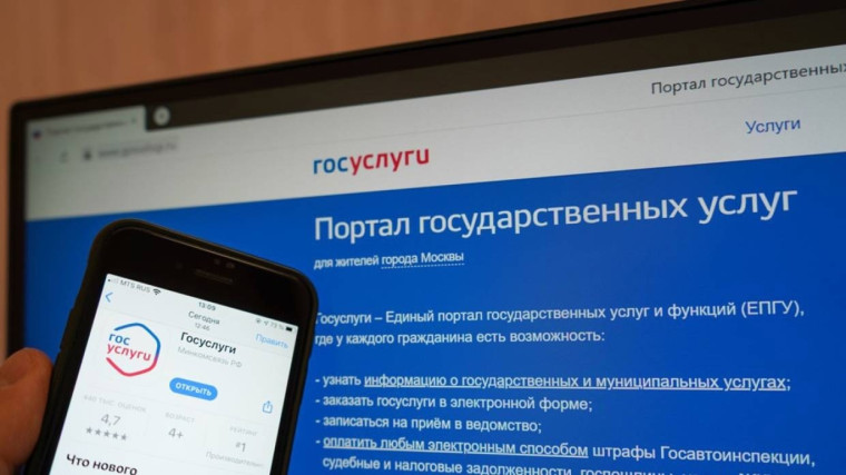 На госуслугах появилась система быстрых платежей. На госуслугах появилась система быстрых платежей.