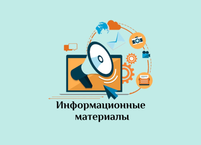 Информационно-аналитический материал «Обзор трендов развития умных городов (по итогам I квартала 2025 года)». Информационно-аналитический материал «Обзор трендов развития умных городов (по итогам I квартала 2025 года)».